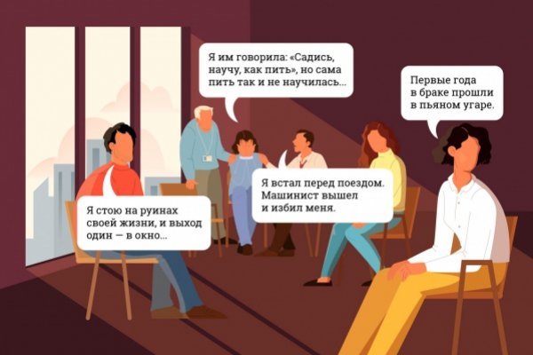 Линк кракена