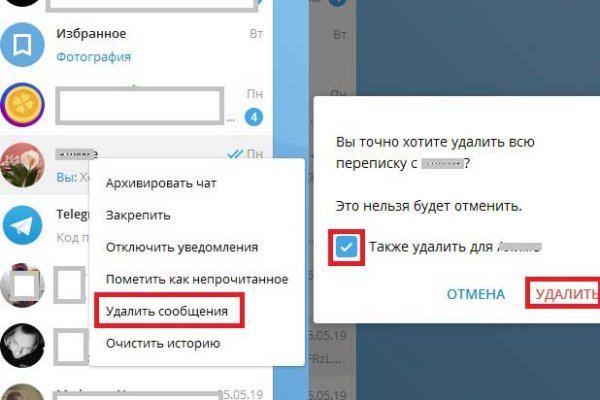 Кракен маркетплейс скачать