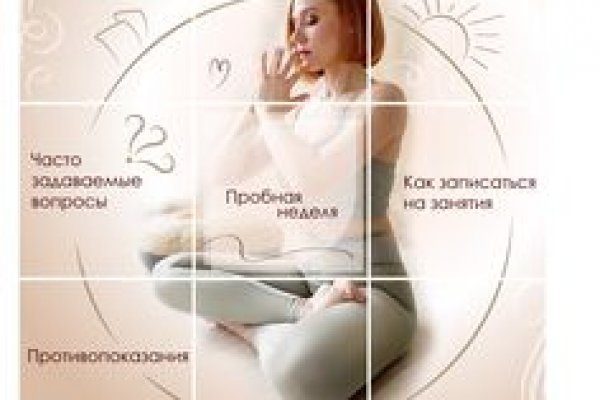 Зайти в кракен