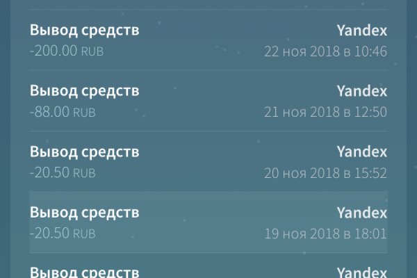 Сайт мега кракен