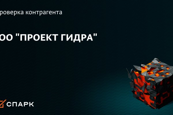 Свежие ссылки кракен