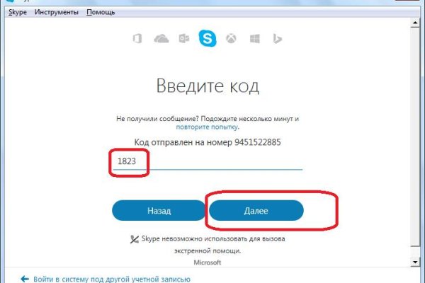 Даркнет каталог
