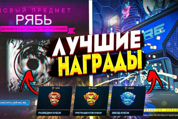 Гидра в даркнете