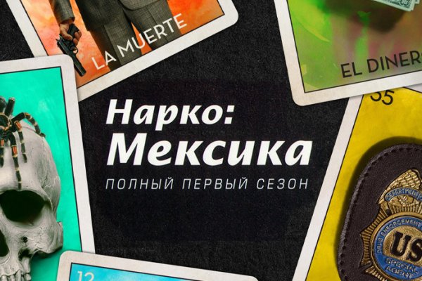 Ссылка на кракен лукойл