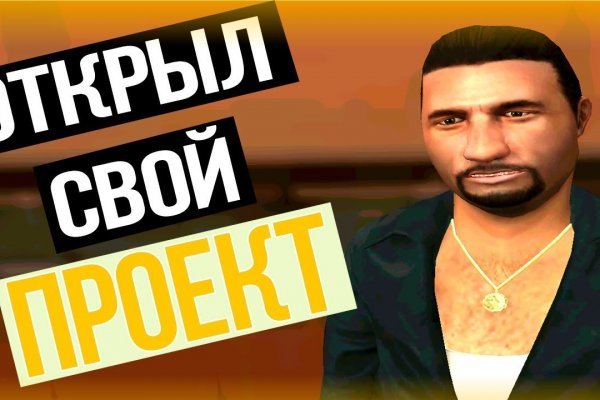 Кракен маркетплейс зайти
