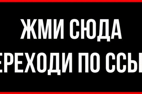 Kraken ссылка onion 2kmp