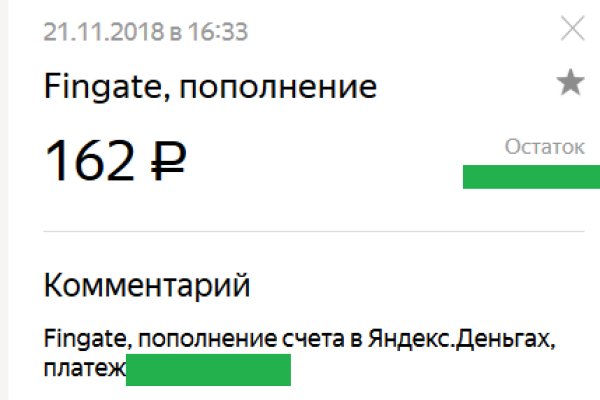 Tor kraken маркет