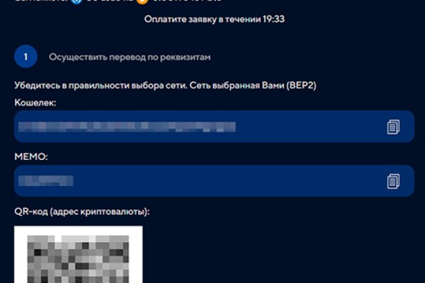 Кракен зеркало store