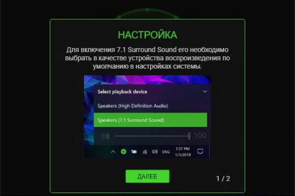 Ссылка на кракен лукойл
