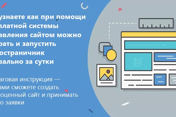 Как восстановить доступ к аккаунту кракен