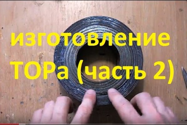Доступ кракен