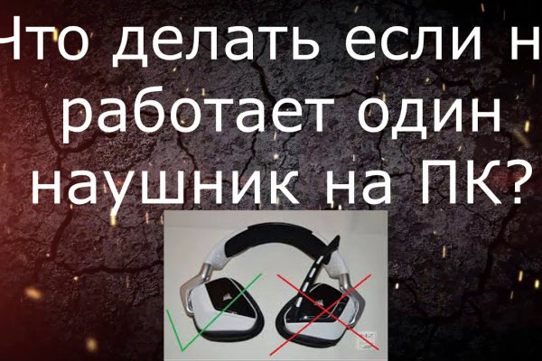 Кракен официальный сайт ссылка