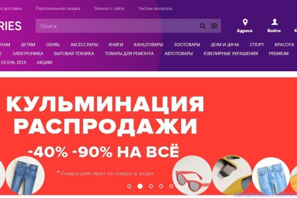 Ссылка кракен kr2web in