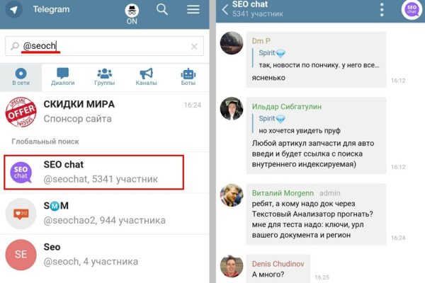 Что за площадка кракен