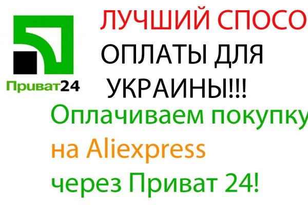 Кракен даркнет официальный