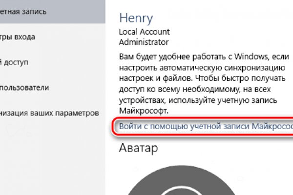 Кракен онион тор
