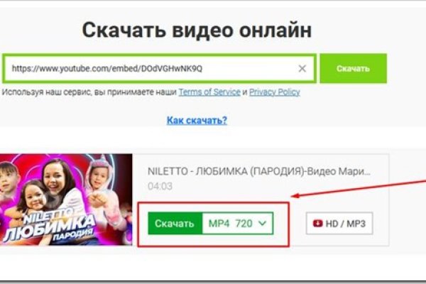 Дарк нет кракен