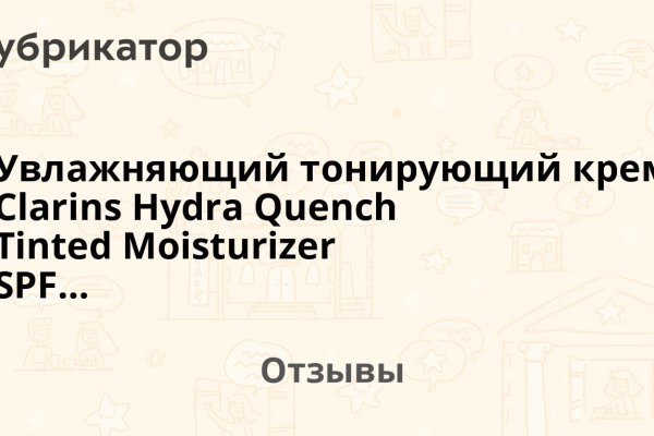 Не могу зайти на сайт кракен