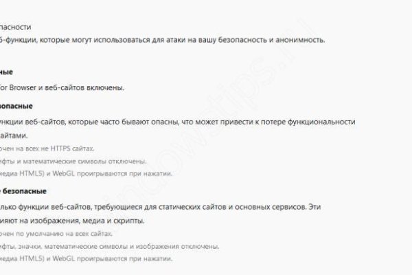 Кракен ссылка купить соли