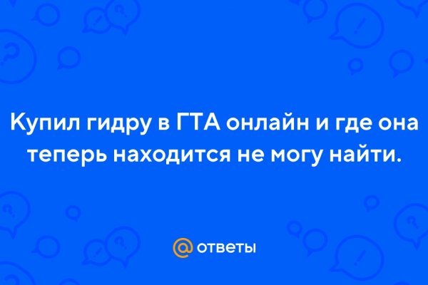 Как войти в кракен
