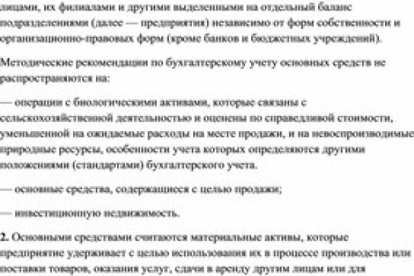 Кракен маркетплейс официальный сайт