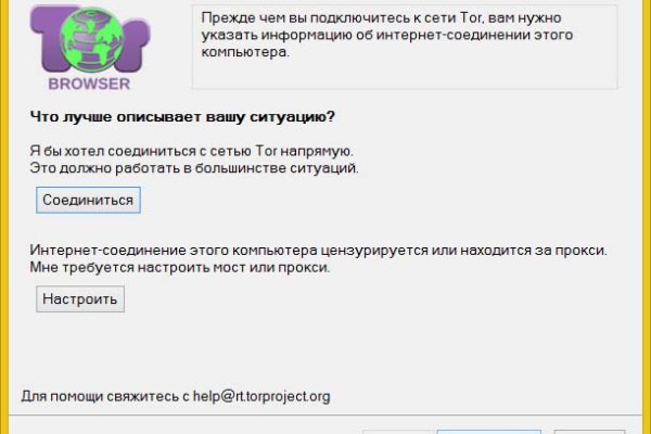 Ссылка кракен сайт зеркало