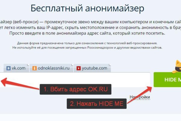 Зеркала сайта кракен tor