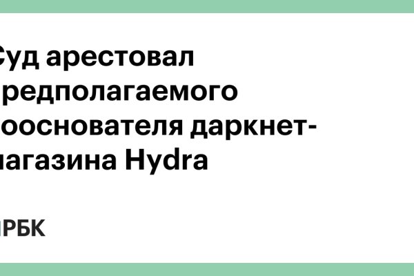 Кракен ссылка kra