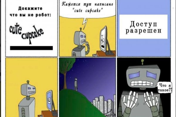 Кракен даркнет только через стор
