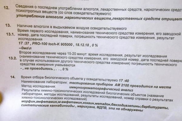 Кракен лучший маркетплейс