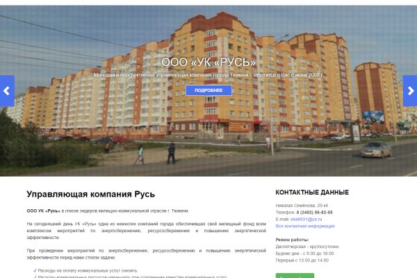 Kraken как найти ссылку