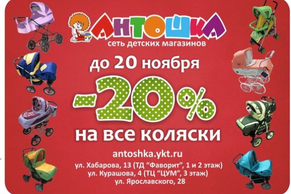 Кракен какой сайт