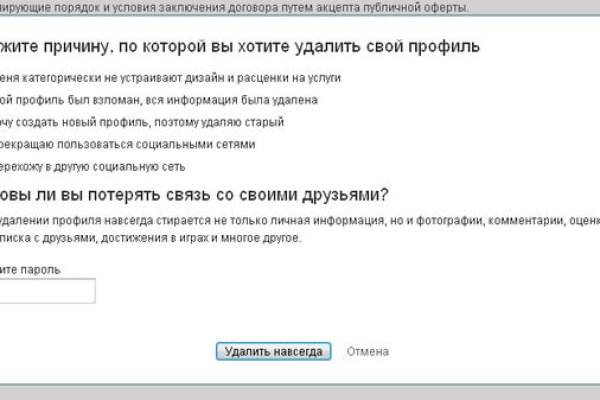 Кракен сайт упал