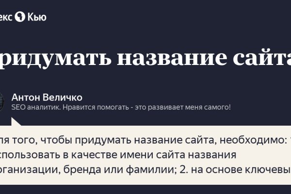 Кракен ссылка официальная