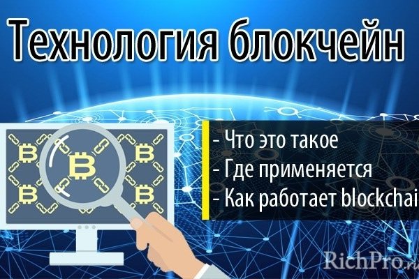 Кракен ссылка что это