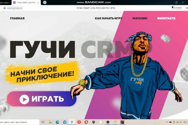 Ссылка на кракен 2krnmarket
