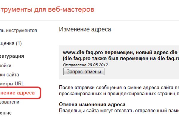 Кракен зеркало прокатис