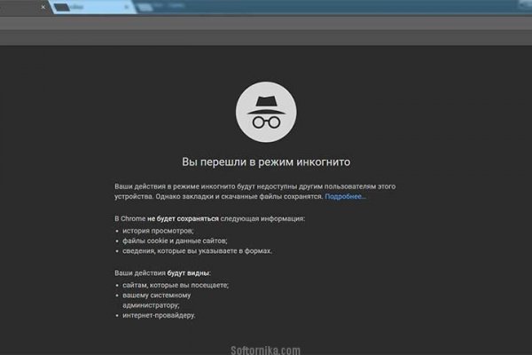 Ссылки на дарк нет