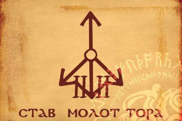 Что такое кракен маркет