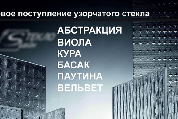 Кракен не работает тор