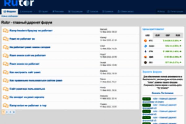 Kraken darknet ссылка тор