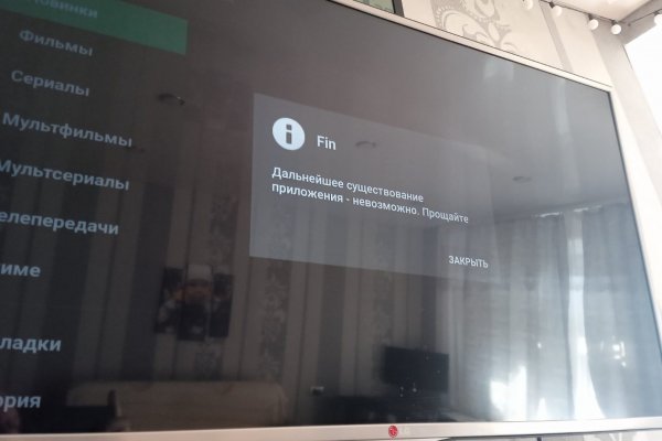 Кракен купить в москве порошок