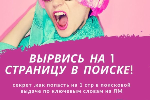 Кракен регистрация