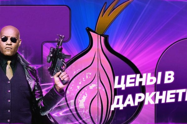 Как зайти на кракен с айфона