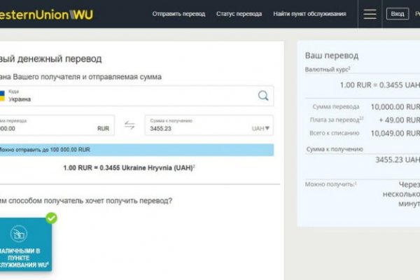 Нарко маркетплейсы