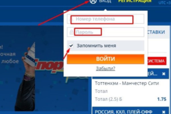 Как войти в кракен через тор