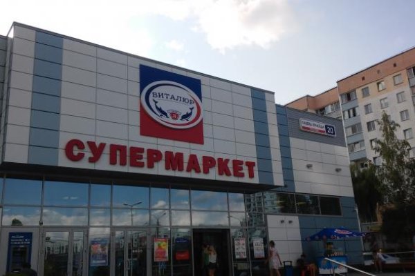 Кракен ссылка на тор официальная онион