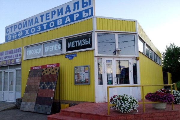 Кракен маркетплейс создатель