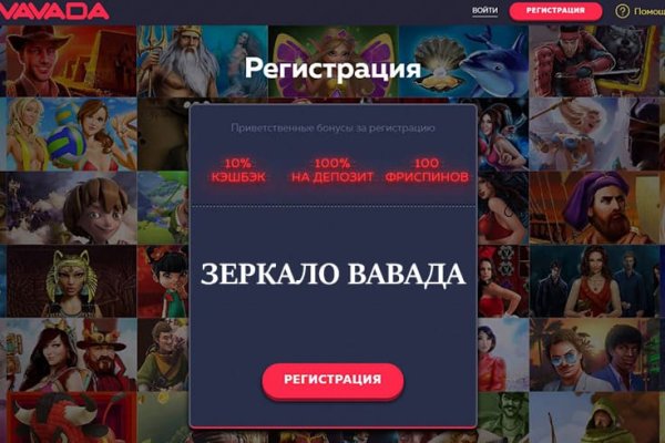 Работающий сайт кракен