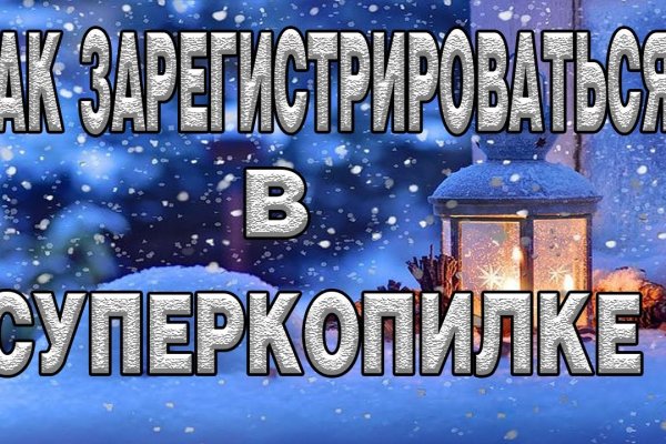 Кракен магазин ссылка